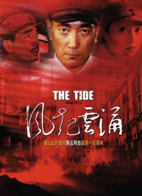 1080P手机在线看