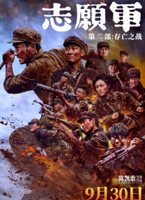 BD国语电影免费在线