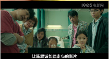 完整版电影在线观看