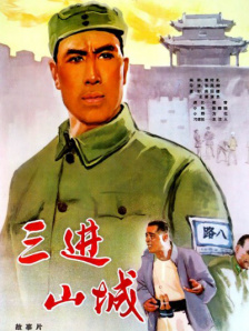 高清影视