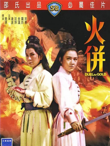高清蓝光在线观看