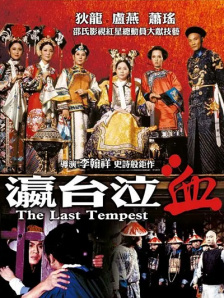 BD国语电影免费在线