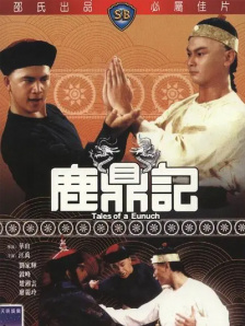 粤语中字在线观看