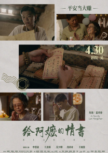 完结完整版观看