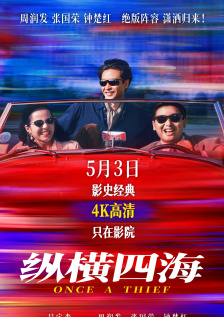 1080P高清完整版播放