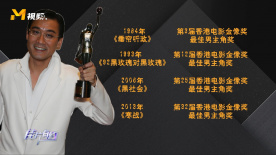 2025-04-18 亨超当爸后首现身！