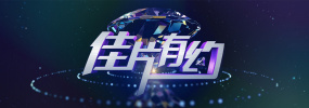 完整版在线观看