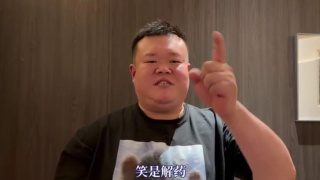 高清版在线观看