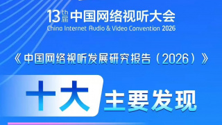 剧集《夜魔侠：重生2》定档2026.3.42025-10-21 更多 相关电影 海贼王 导演：Kônosuke Uda 主演：Karen Neil 等 预告片 一周星闻榜 1法鲨归来！