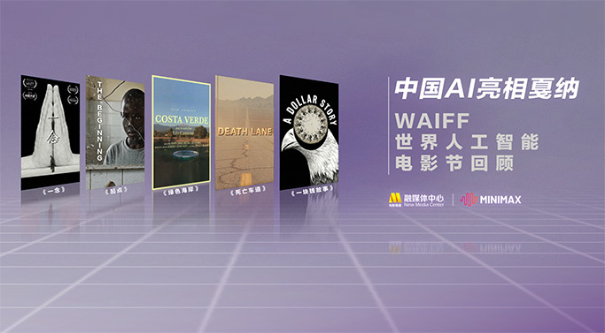 高清立体3D